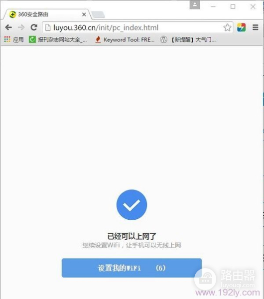 移动光猫和路由器的正确连接方法(光猫怎么连接360无线路由器怎么设置)