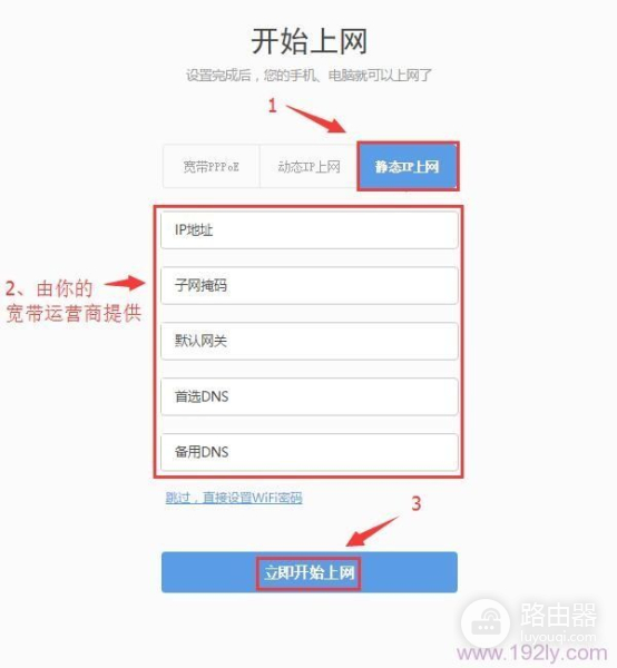 移动光猫和路由器的正确连接方法(光猫怎么连接360无线路由器怎么设置)
