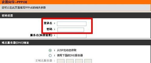 dlink无线路由器怎么设置(dlink路由器设置教程)