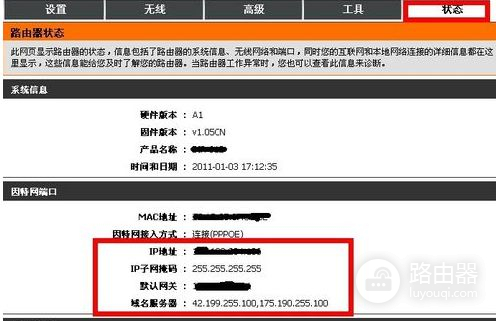 dlink无线路由器怎么设置(dlink路由器设置教程)