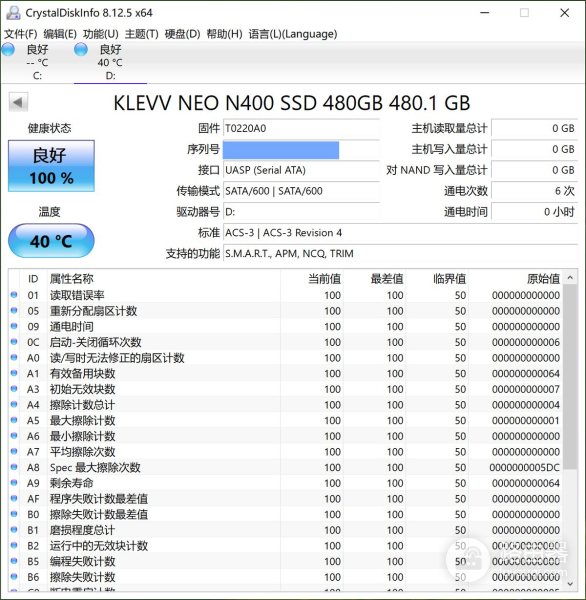 最划算的笔记本扩容方式来了！科赋这块硬盘让你的电脑重获新生