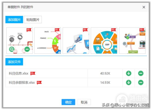 优企SEP:将Excel表格一键变成公司的管理系统,多人同时编辑