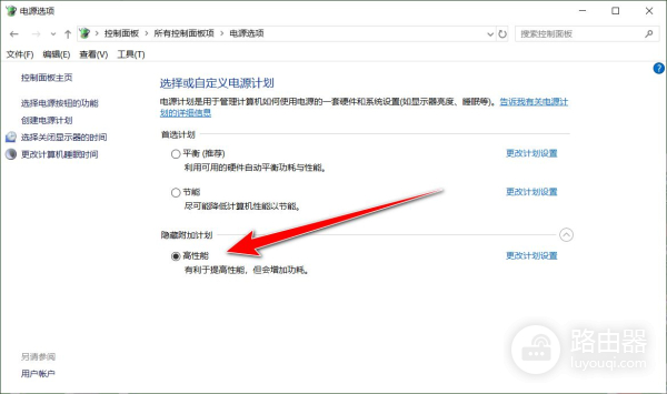 提高电脑运行速度的5个方法(如何提高电脑运行速度?)