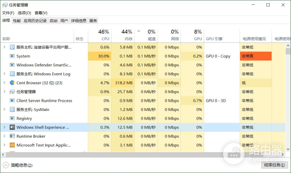 提高电脑运行速度的5个方法(如何提高电脑运行速度?)