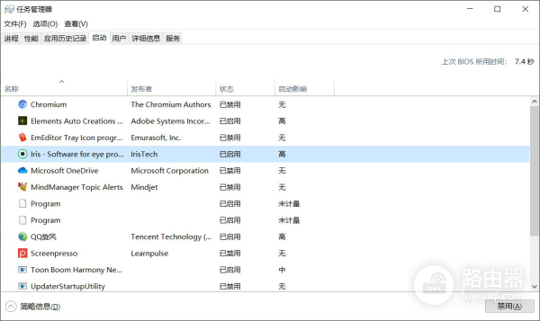 提高电脑运行速度的5个方法(如何提高电脑运行速度?)