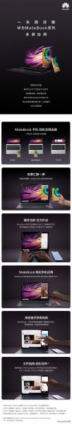 华为Mate30系列连接电脑有多方便(华为mate30如何跟电脑连接)