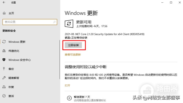4步释放你的电脑性能(如何释放电脑性能)