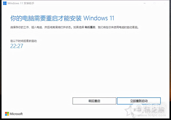 Win10如何升级Win11系统(电脑如何升级电脑系统)