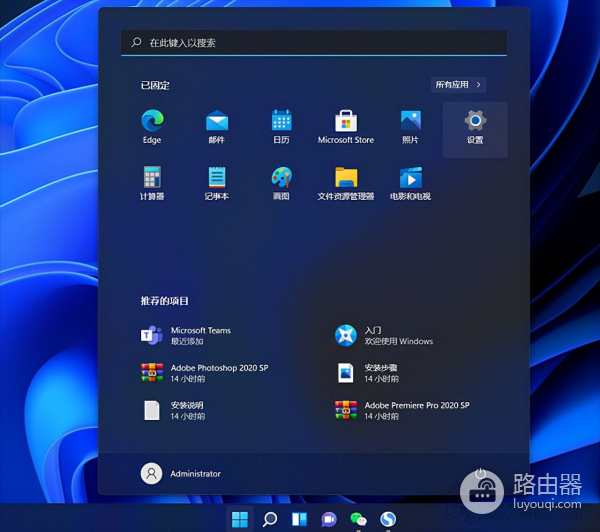 Win10如何升级Win11系统(电脑如何升级电脑系统)