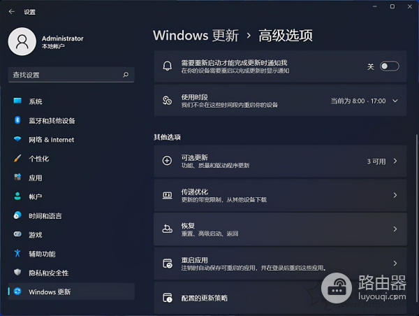 Win10如何升级Win11系统(电脑如何升级电脑系统)