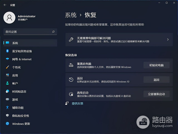 Win10如何升级Win11系统(电脑如何升级电脑系统)