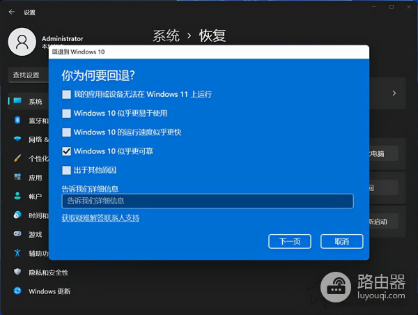 Win10如何升级Win11系统(电脑如何升级电脑系统)