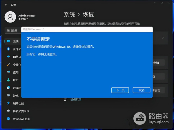 Win10如何升级Win11系统(电脑如何升级电脑系统)