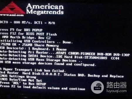 戴尔电脑怎么设置U盘启动(戴尔电脑怎么设置u盘启动项)