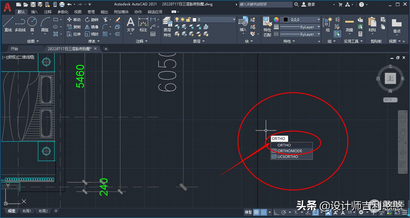 笔记本电脑里CAD正交限制光标怎么打不开，还有其他打开方法么？