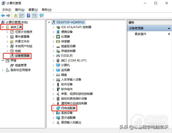 笔记本低电量上网不稳定容易掉线怎么办(电脑网络不稳定老掉线)