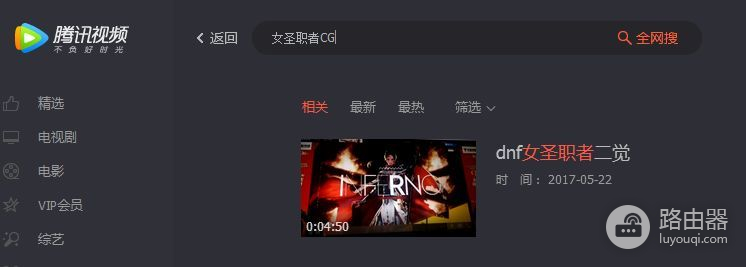 DNF黑科技：超详细教你如何设置DNF电脑动态桌面