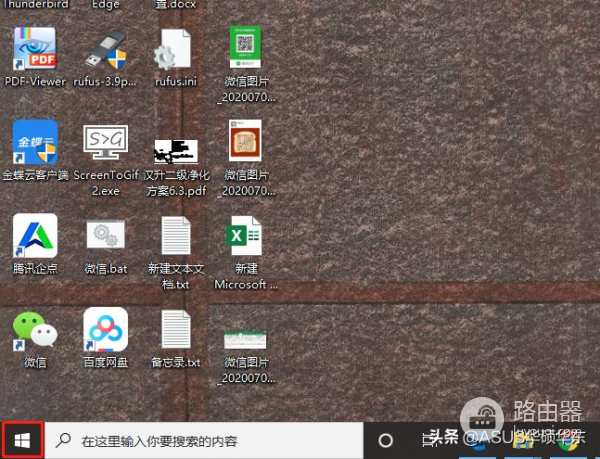 如何在保留个人文件的前提下重置系统(重置电脑如何保存电脑文件)