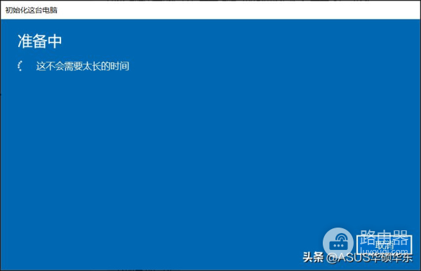 如何在保留个人文件的前提下重置系统(重置电脑如何保存电脑文件)