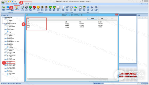 怎样能远程查看电脑里的所有文件(怎么远程访问自己的电脑文件)