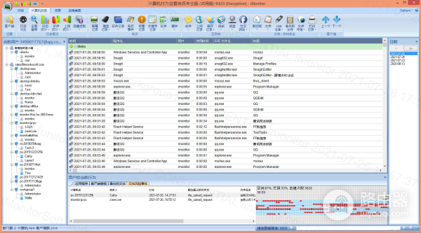 怎样能远程查看电脑里的所有文件(怎么远程访问自己的电脑文件)