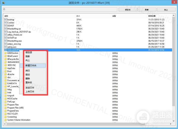 怎样能远程查看电脑里的所有文件(怎么远程访问自己的电脑文件)