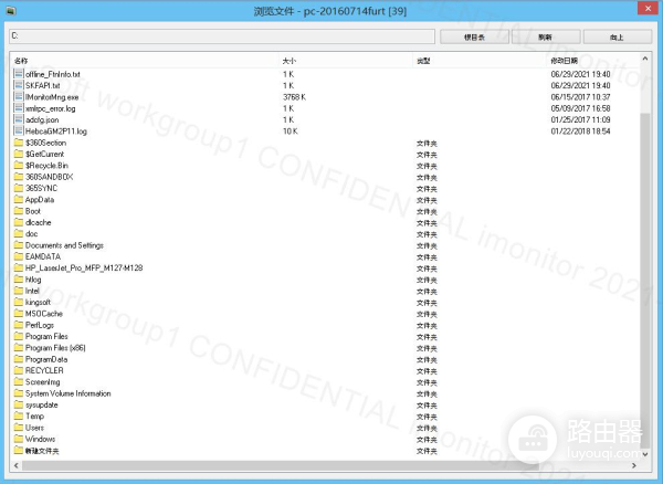 怎样能远程查看电脑里的所有文件(怎么远程访问自己的电脑文件)