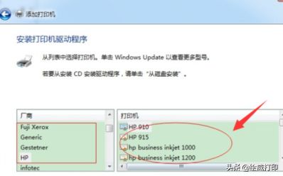 打印机为什么总是脱机无法使用(打印机为什么总是脱机无法使用墨盒)