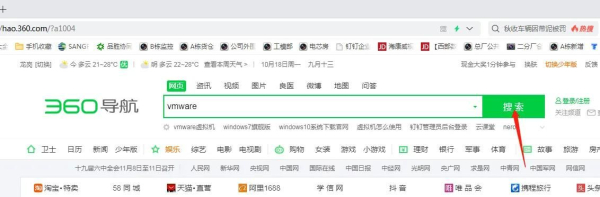 如何让一台电脑办公(如何让一台电脑办公两个网络)