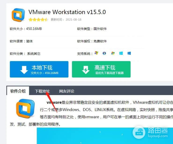 如何让一台电脑办公(如何让一台电脑办公两个网络)