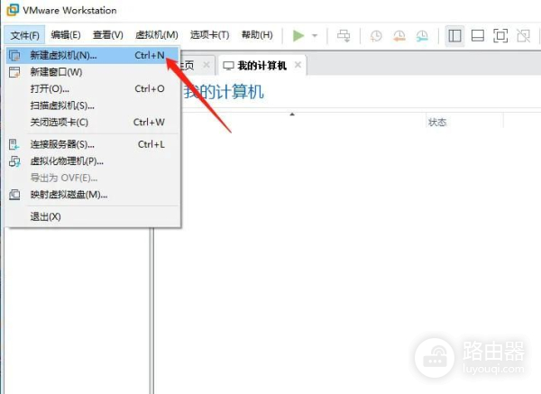 如何让一台电脑办公(如何让一台电脑办公两个网络)