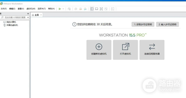 如何让一台电脑办公(如何让一台电脑办公两个网络)