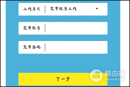 企业tplink路由器怎么设置(tp企业级路由器怎么设置)