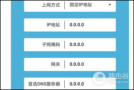 企业tplink路由器怎么设置(tp企业级路由器怎么设置)