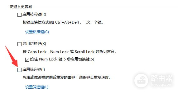 电脑键盘失灵怎么办(电脑键盘失灵如何启动电脑)