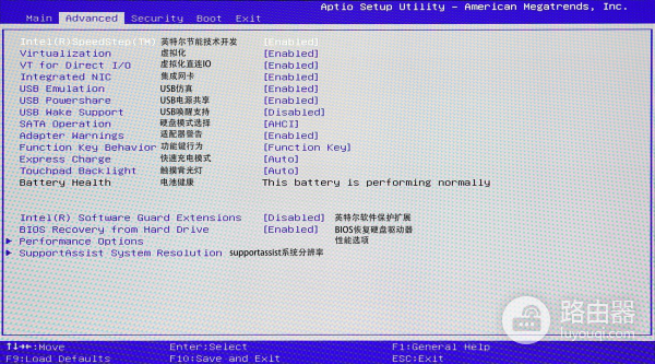 玩转电脑的前提就是要先玩转Bios