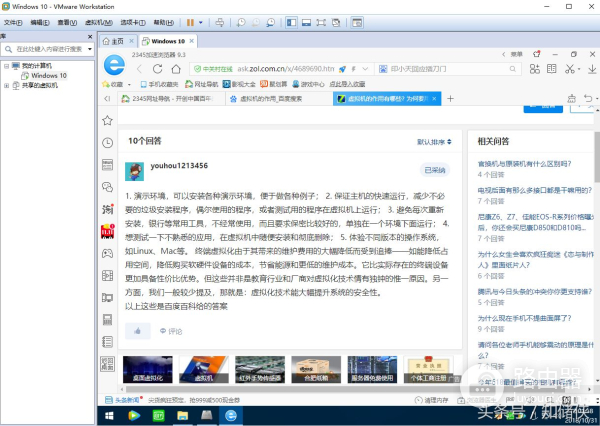 有了它后老电脑性能飙升(老电脑性能提升)