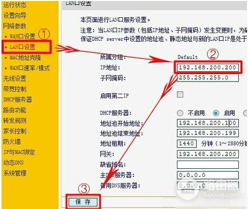 两个路由器怎么配置成同一网段(两个路由器怎么连接到同一个网络上)