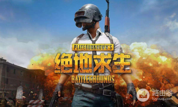 绝地求生电脑配置要求(绝地求生电脑如何装电脑)