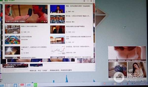 电脑右下角弹窗广告到底怎么彻底关闭(怎么屏蔽电脑右下角弹出来的广告)