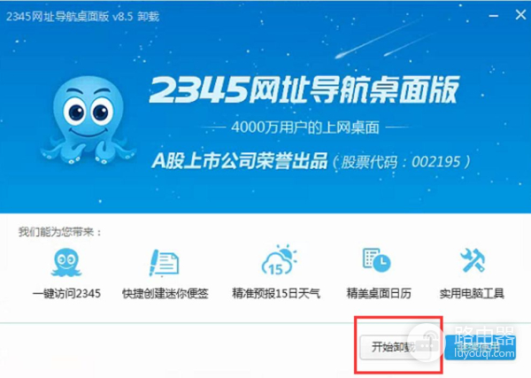 电脑右下角弹窗广告到底怎么彻底关闭(怎么屏蔽电脑右下角弹出来的广告)