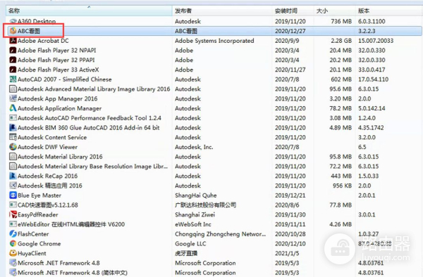 电脑右下角弹窗广告到底怎么彻底关闭(怎么屏蔽电脑右下角弹出来的广告)