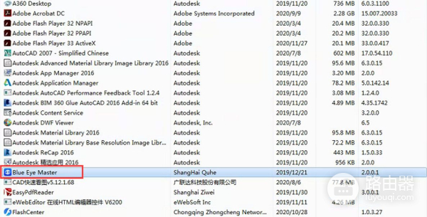 电脑右下角弹窗广告到底怎么彻底关闭(怎么屏蔽电脑右下角弹出来的广告)