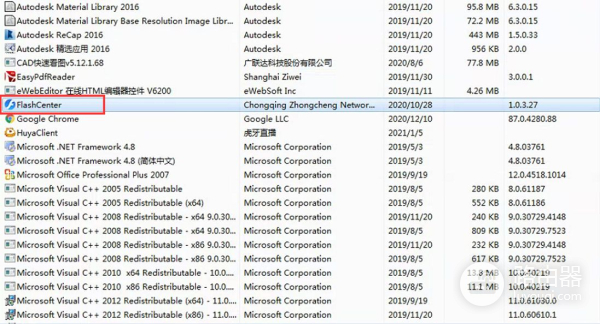 电脑右下角弹窗广告到底怎么彻底关闭(怎么屏蔽电脑右下角弹出来的广告)