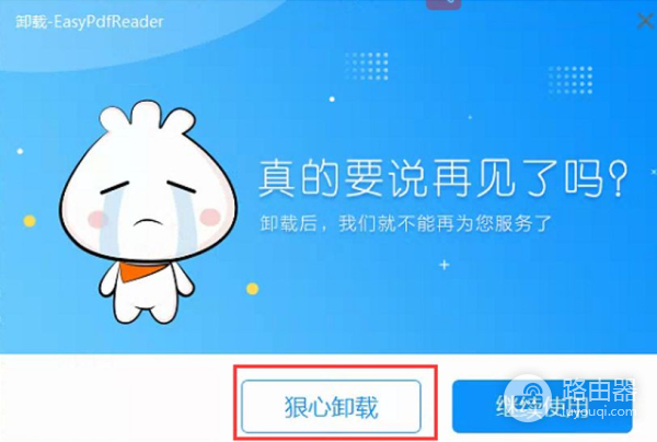 电脑右下角弹窗广告到底怎么彻底关闭(怎么屏蔽电脑右下角弹出来的广告)