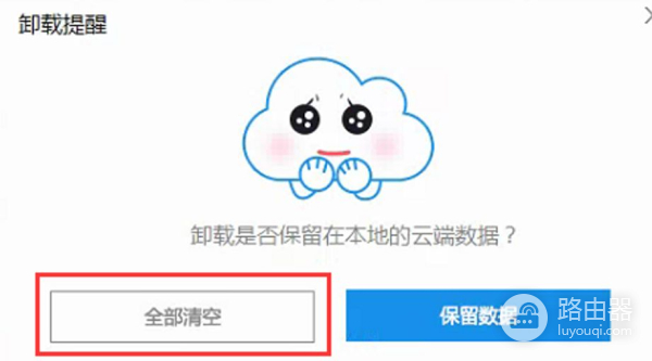 电脑右下角弹窗广告到底怎么彻底关闭(怎么屏蔽电脑右下角弹出来的广告)