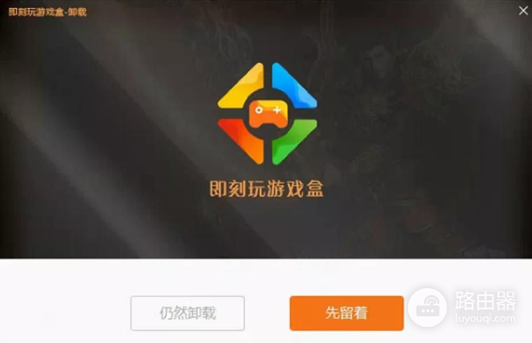 电脑右下角弹窗广告到底怎么彻底关闭(怎么屏蔽电脑右下角弹出来的广告)