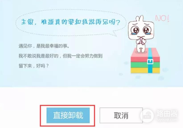 电脑右下角弹窗广告到底怎么彻底关闭(怎么屏蔽电脑右下角弹出来的广告)