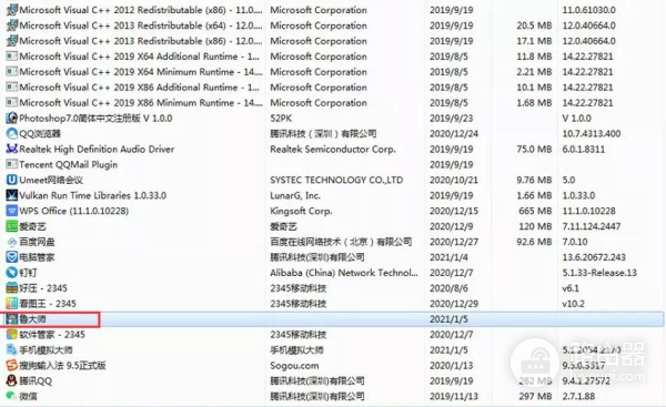 电脑右下角弹窗广告到底怎么彻底关闭(怎么屏蔽电脑右下角弹出来的广告)
