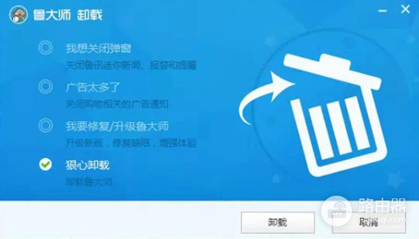 电脑右下角弹窗广告到底怎么彻底关闭(怎么屏蔽电脑右下角弹出来的广告)